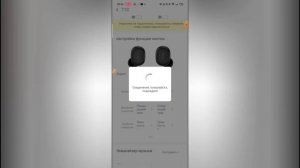 QCY играют тихо? Или как увеличить громкость беспроводных наушников QCY