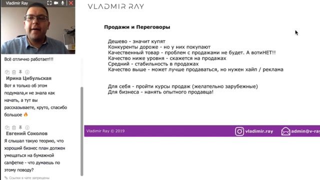БИЗНЕС ИЛИ САМОЗАНЯТОСТЬ / НАЧАТЬ БИЗНЕС С НУЛЯ БЕЗ ВЛОЖЕНИЙ / КАК СТАТЬ САМОЗАНЯТЫМ
