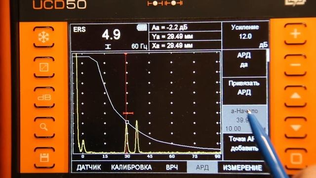 Ультразвуковой дефектоскоп УСД-50 IPS.  Часть 6. АРД-диаграммы