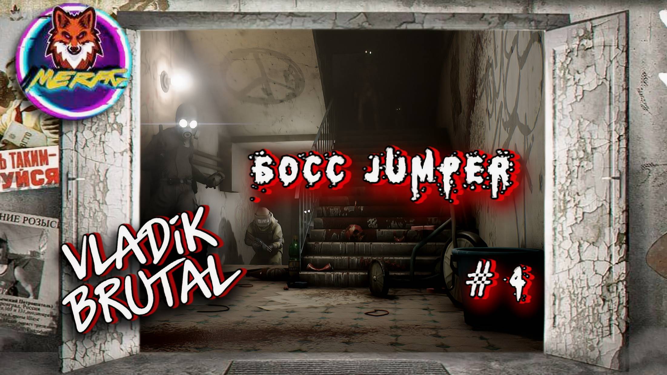 JUMPER БОСС ➽ VLADiK BRUTAL # 4