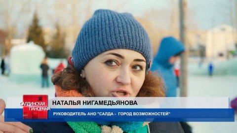 Рождественские гуляния – на главной елке Верхней Салды