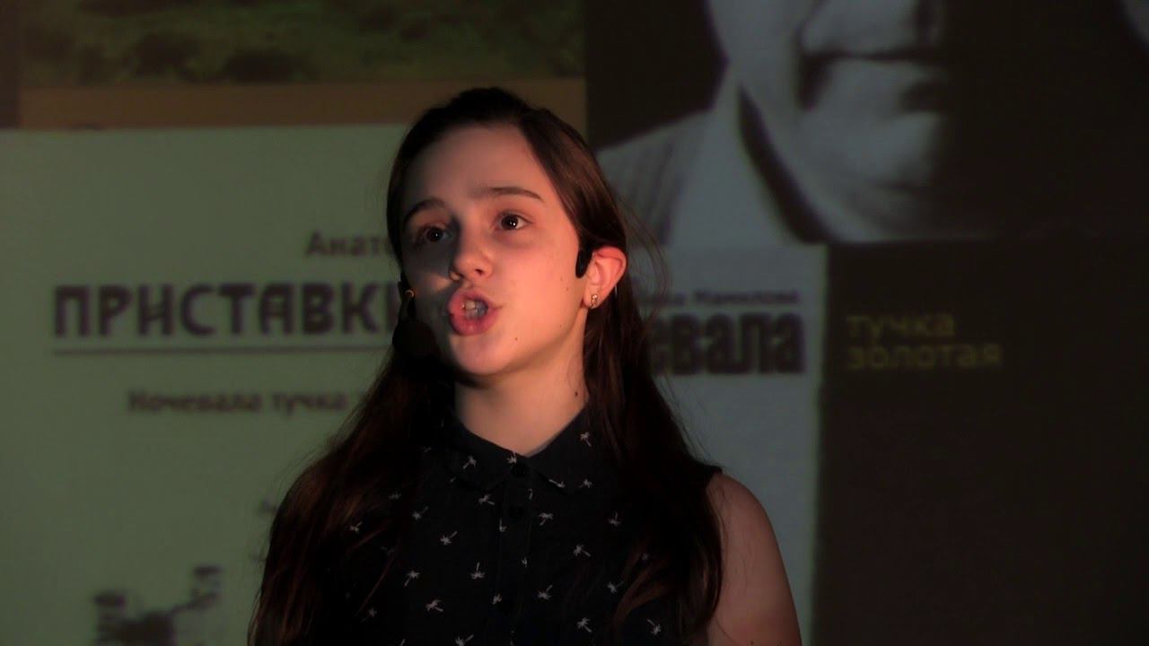 Завадина Екатерина-Ночевала тучка золотая смотреть онлайн