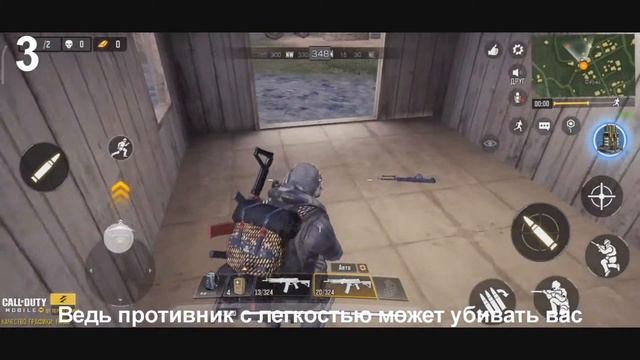Крутые лайфхаки для Call Of Duty Mobile после этого вы будете тащить