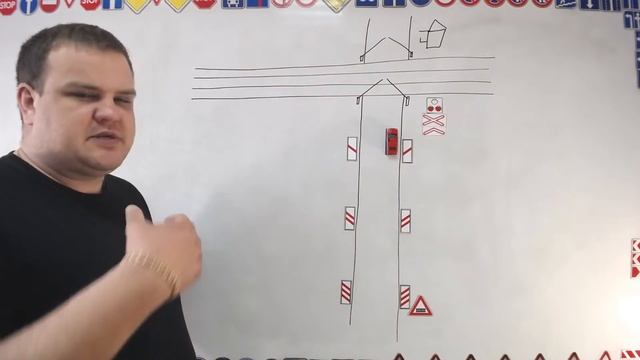 Тема 18: проезд ЖД переездов смотреть онлайн