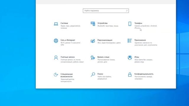 Что делать, если случайно отключил тачпад/сенсорную панель? WINDOWS 10 смотреть онлайн