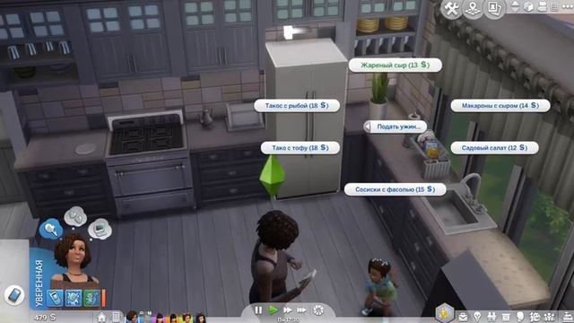 The Sims 4 Родители | Все через одно место... - #20 смотреть онлайн