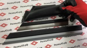 Лекальные линейки 100 мм 150 мм 200 мм 300 мм