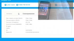 Отзыв, критика: Настройка и тестирование интернет- модема yota 4g (скорость, зона покрытия)