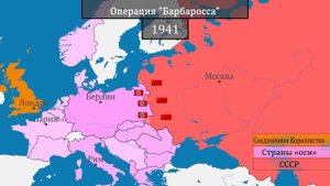 Советский Союз - история на карте