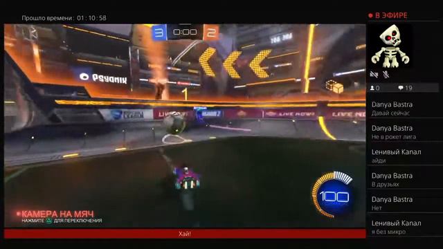 Немного Рокет Лиги было бы неплохо  Rocket League 2 Season