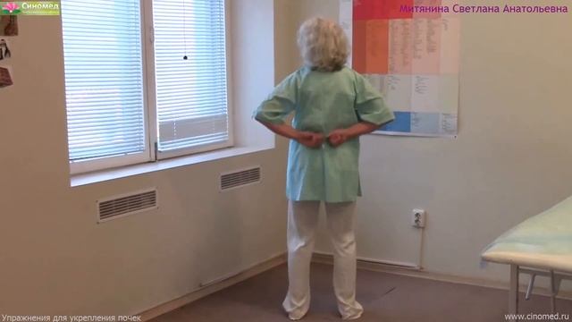 Митянина Светлана Анатольевна Простые упражнения Цигун смотреть онлайн