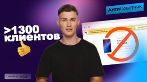 Как отключить Яндекс советник на своем сайте. Удалить и заблокировать строку Яндекс Маркета