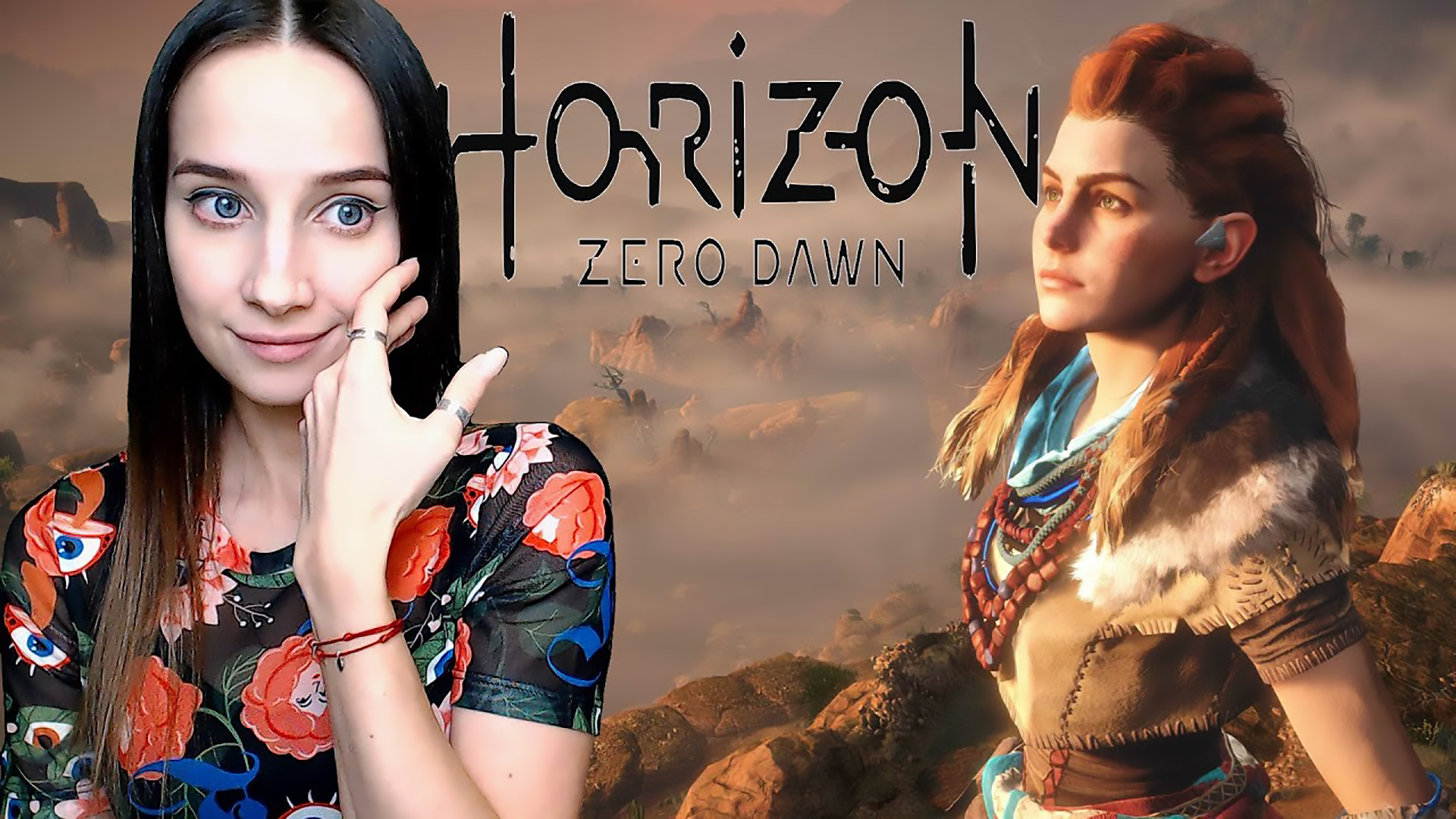 HORIZON Zero Dawn ► КЛАД СМЕРТИ ► Прохождение #4