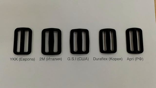 Двухщелевая пряжка. Сравнительный обзор. Пластиковая фурнитура. смотреть онлайн