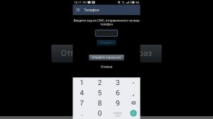 Как настроить мобильный аутентификатор стим?(Steam Guard)
