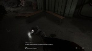 Atomic Heart. Атомное Сердце. Прохождение, часть 3
