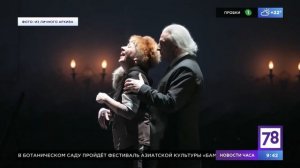 "Моя дорогая helene" театр им.В.Ф.Комиссаржевской