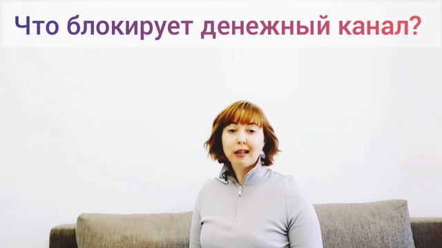 20 аркан судьбы: ДЕНЬГИ. Что блокирует денежный канал и что открывает?