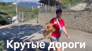 Крым 2021.Сатера