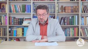 Послание к Евреям. Глава 5. Андрей Десницкий. Новый Завет