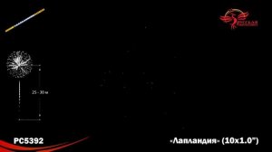 РС5392 Лапландия Римская свеча 10 залпов калибром 1 дюйм