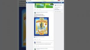 Как скачать электронные учебники на iPad или Android?