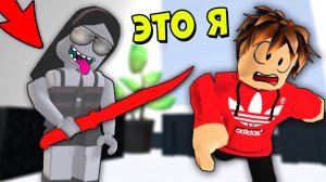 Я СТАЛ ДЕВОЧКОЙ МАНЬЯКОМ! СМАЙЛ ФРЕДДИ И ДЖУЗА ЗАХВАТИЛИ СЕРВЕР В МАРДЕРЕ | Roblox