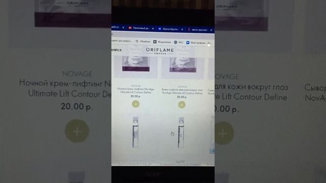 Как заказать пробники. смотреть онлайн