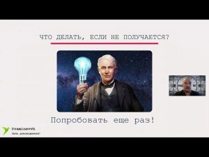 Качества успешного руководителя