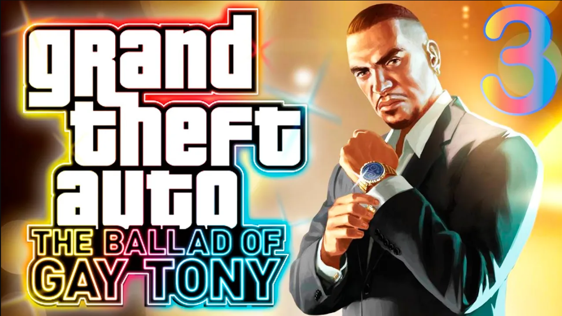 Grand Theft Auto IV The Ballad of Gay Tony Серия 3 | Сериал GTA 4 TLAD