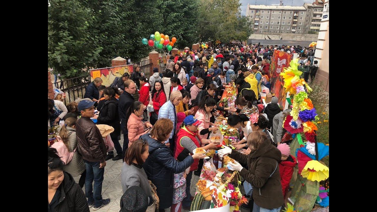 Осенняя ярмарка 