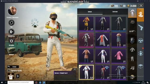 Аккаунт за 50 руб и за 350 руб смотреть онлайн