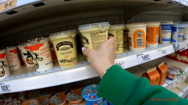 ЦЕНЫ В РОССИИ СЕГОДНЯ НА ПРОДУКТЫ / МАГАЗИН ПЯТЕРОЧКА смотреть онлайн
