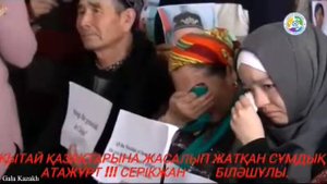 Оян казак