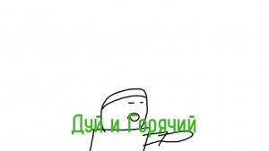 Приключения Руслана. (1 Сезон / 11 Серия)