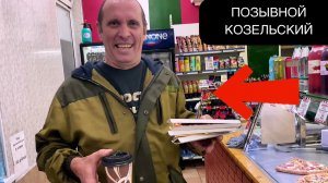 Смена закончилась, выгружаюсь и домой