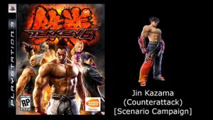 Tekken - All Final Boss Themes