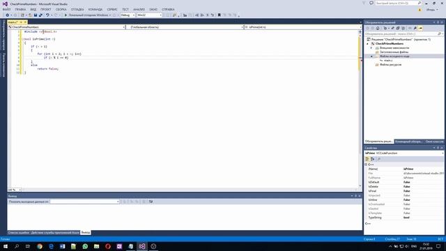 Является ли число простым - Проверяем на языке Си смотреть онлайн