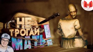 Мармок ► Не трогай мать! (Find Yourself) - Marmok | Реакция