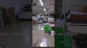 Панорамный 3Д ТУР для бизнеса в просмотр улиц на Яндекс картах