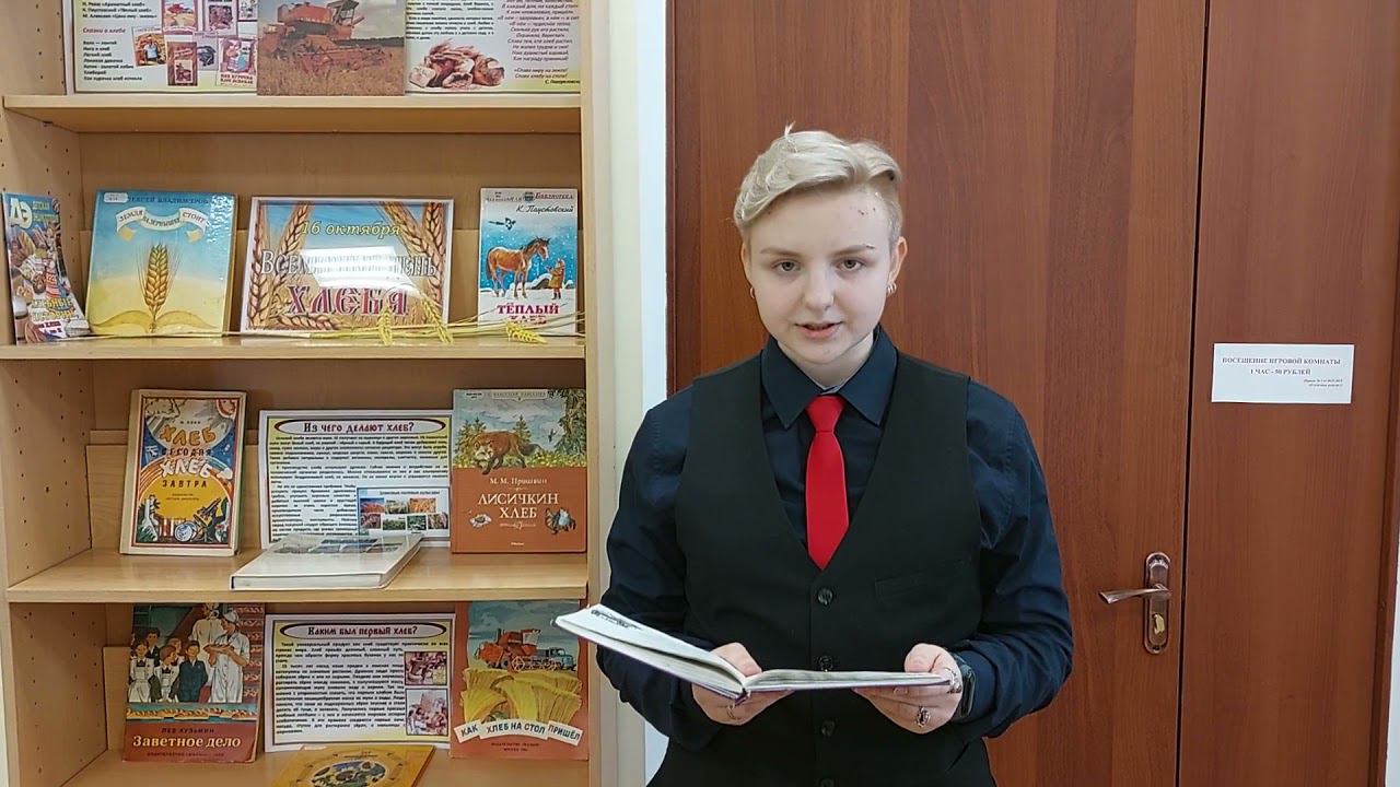 ОСЕННИЙ ВЕРНИСАЖ