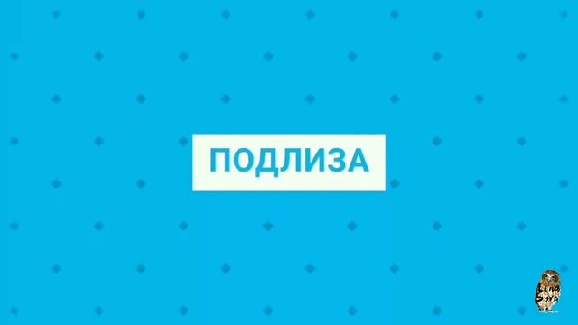 12 ТИПОВ ДЕВОЧЕК В ЛАГЕРЕ • Lina Sova ? смотреть онлайн