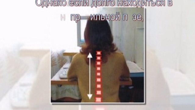 Про осанку смотреть онлайн