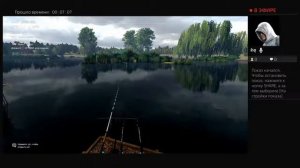 уникальный карасекарп Випинг Виллоу