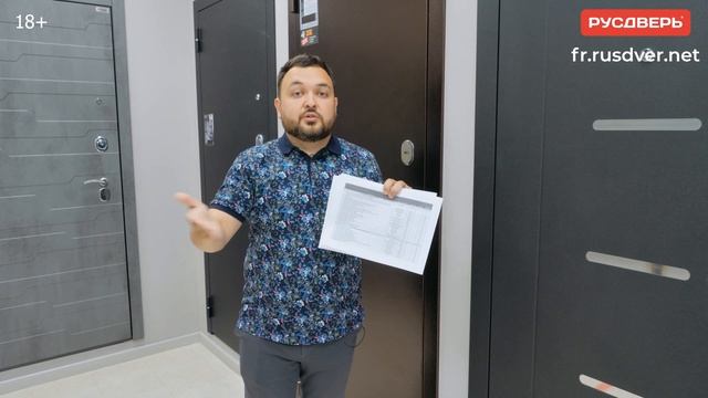 Как происходит адаптация персонала? План адаптации сотрудников в компании Русдверь
