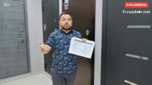 Как происходит адаптация персонала? План адаптации сотрудников в компании Русдверь