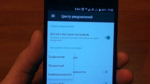 Как включить процент заряда аккумулятора на смартфоне