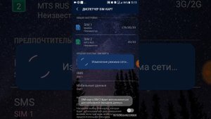 Не корректно работает интернет от Билайн!