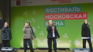 Фестиваль «Московская весна» в Марьино (06.05.2023)
