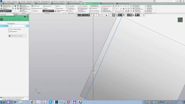КОМПАС-3D (7 урок, создание модели Плечо)